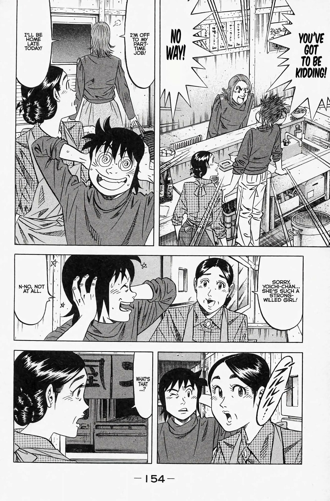 Read Kuwasemon! chapter 3 image 16 on Lezhin