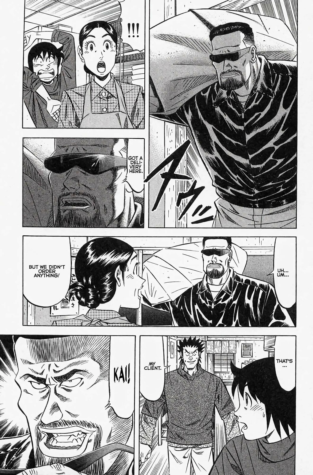 Read Kuwasemon! chapter 3 image 17 on Lezhin