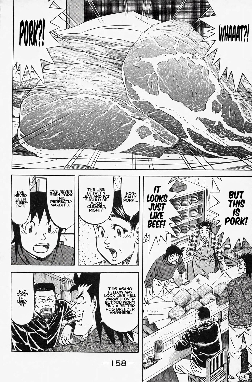 Read Kuwasemon! chapter 3 image 20 on Lezhin