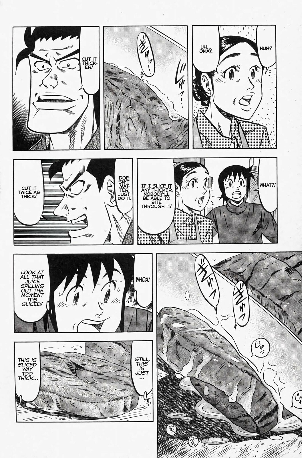 Read Kuwasemon! chapter 3 image 22 on Lezhin