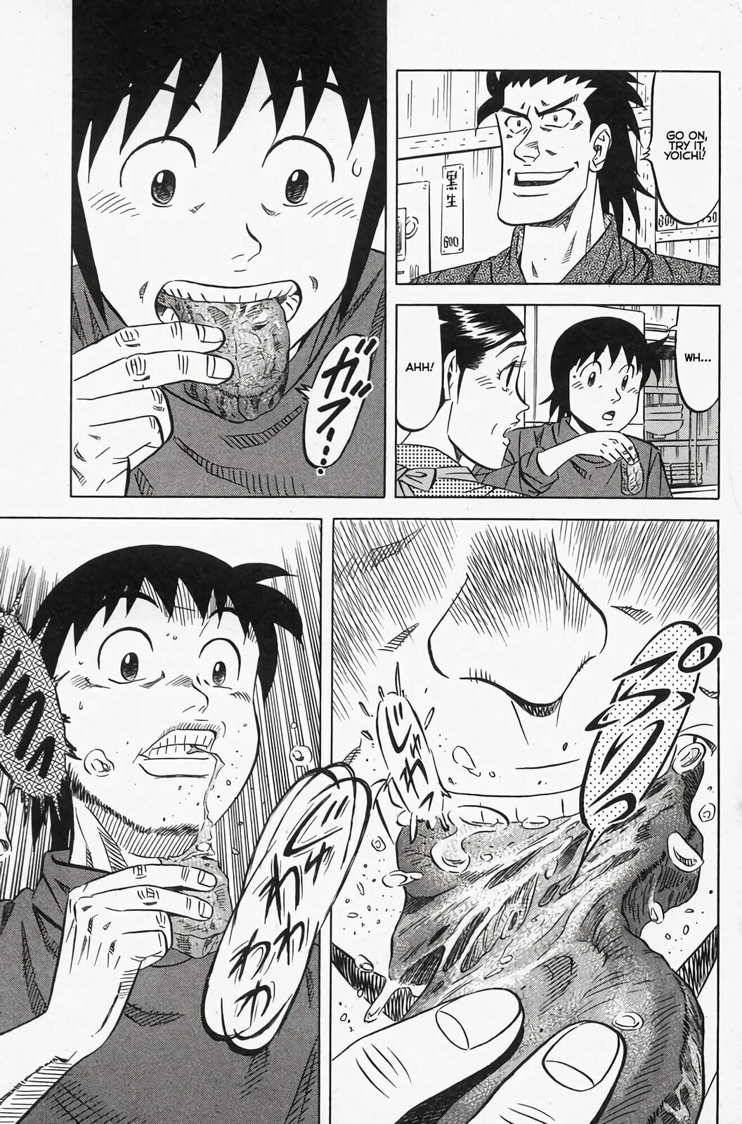 Read Kuwasemon! chapter 3 image 23 on Lezhin