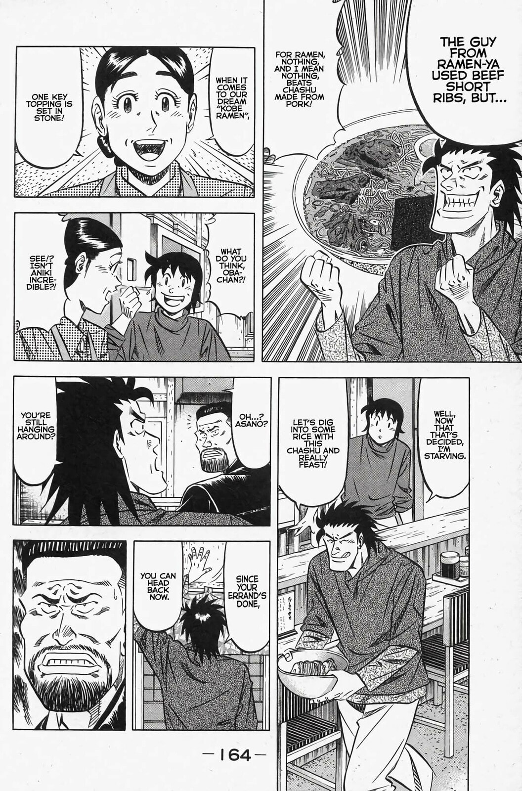 Read Kuwasemon! chapter 3 image 26 on Lezhin