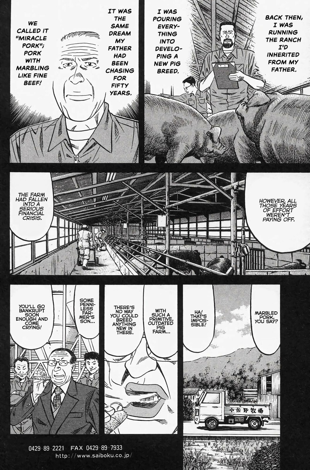 Read Kuwasemon! chapter 3 image 28 on Lezhin