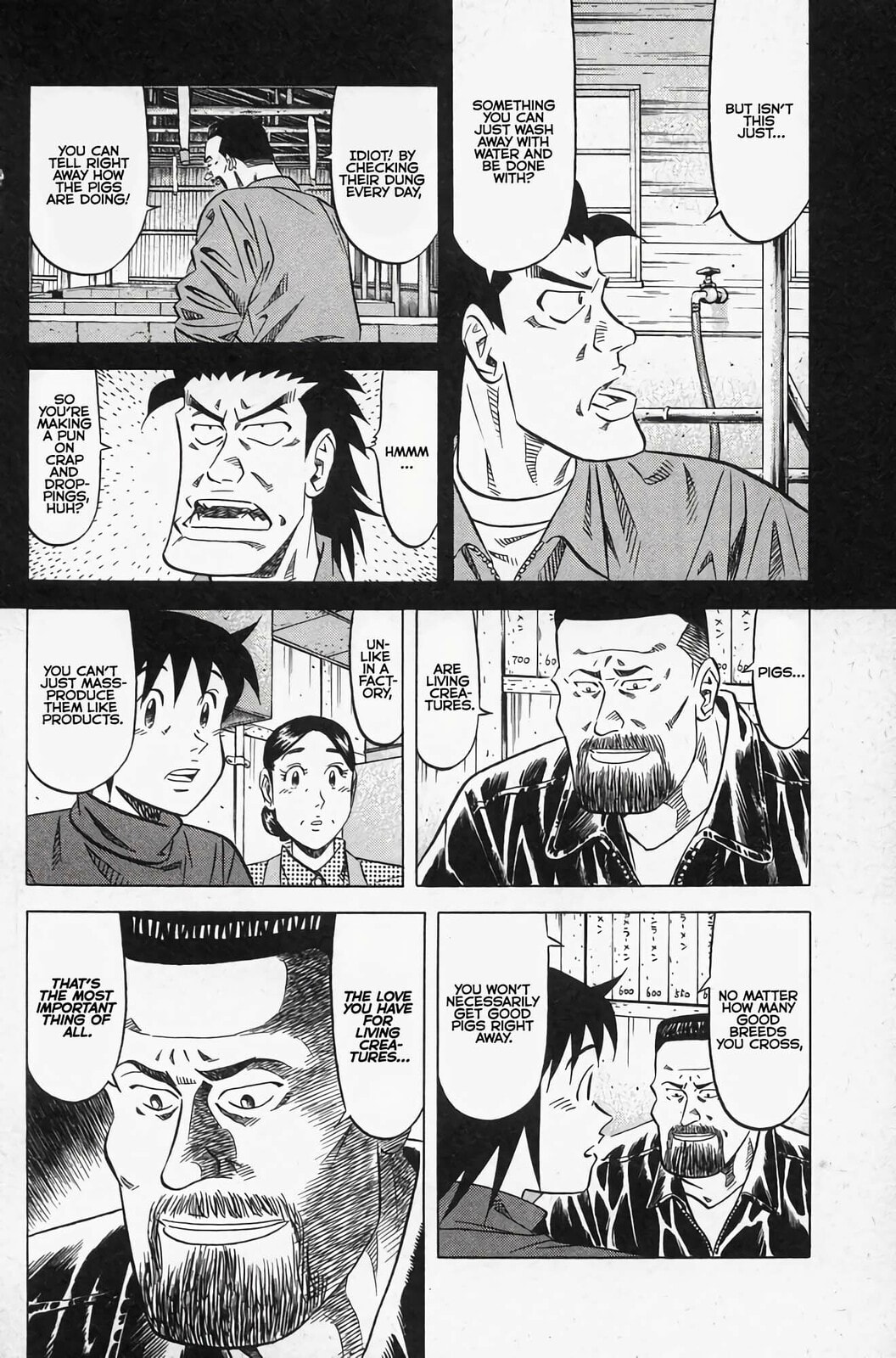 Read Kuwasemon! chapter 3 image 30 on Lezhin
