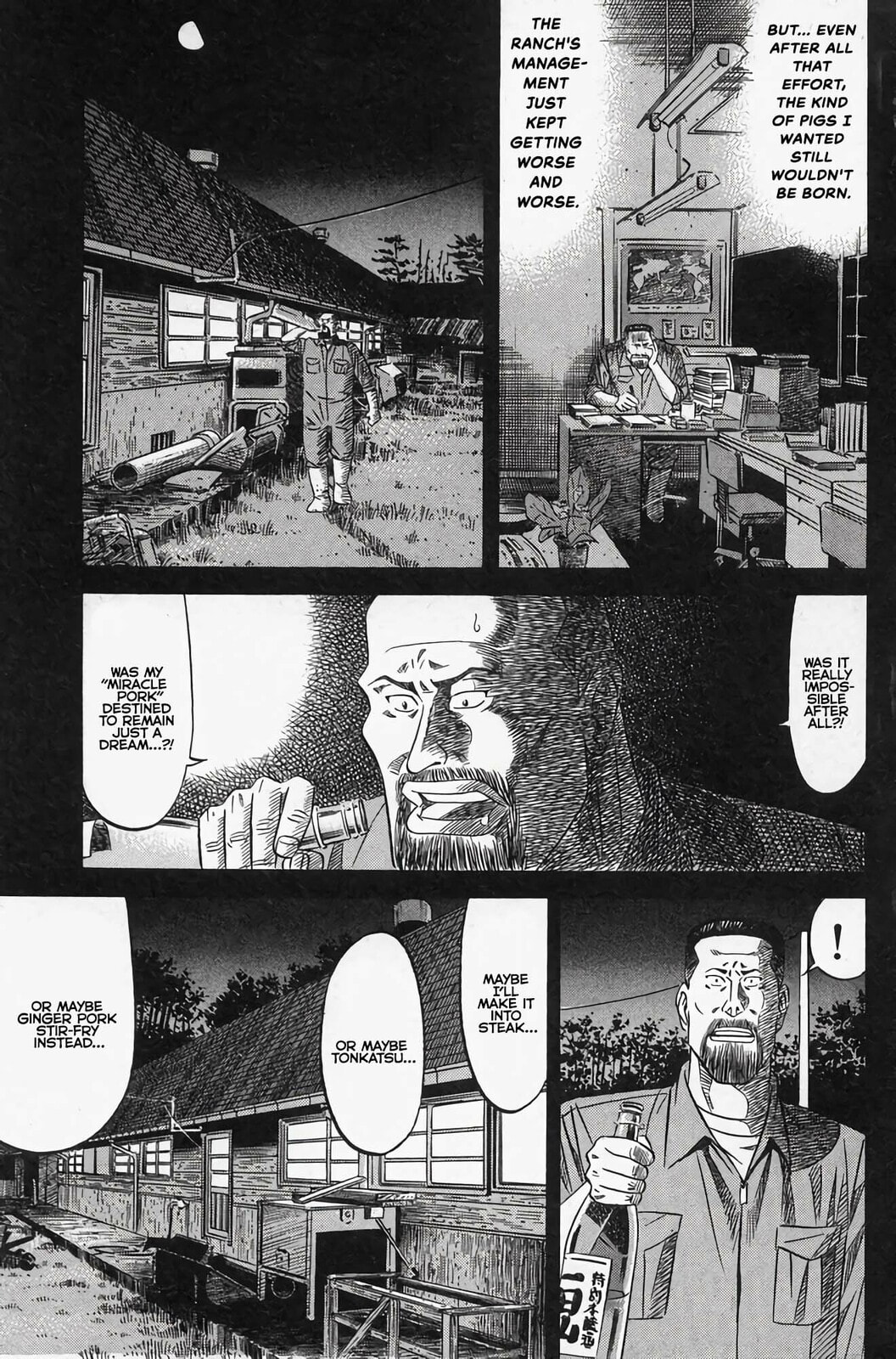 Read Kuwasemon! chapter 3 image 31 on Lezhin
