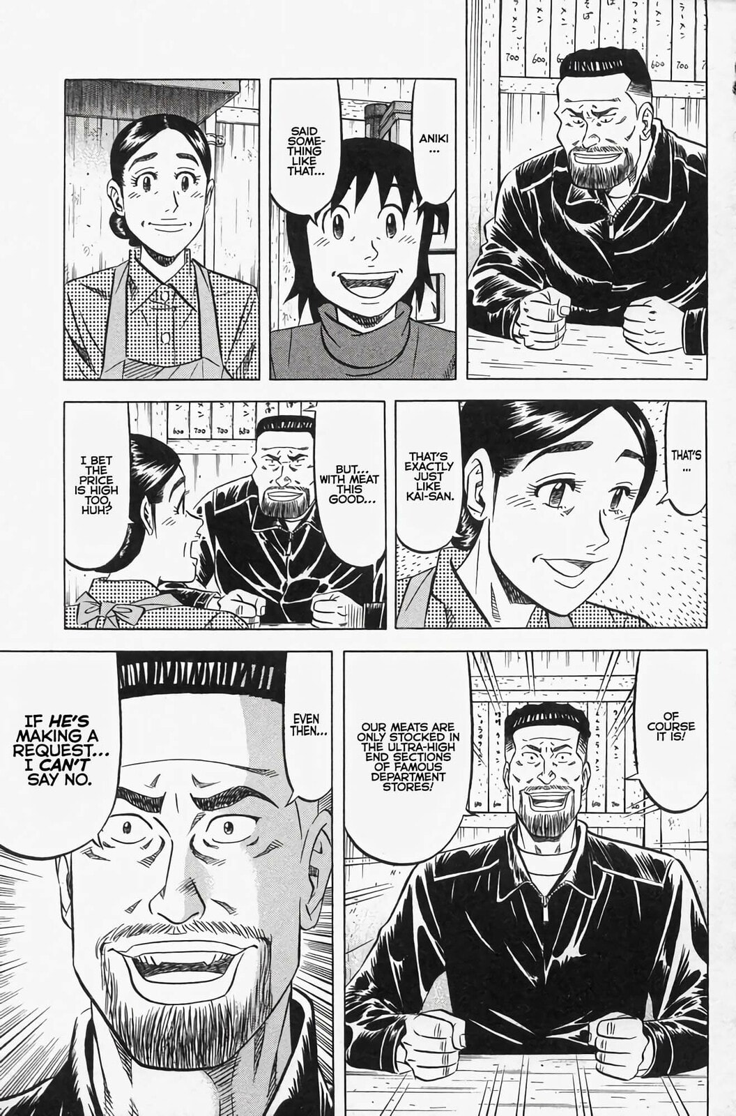 Read Kuwasemon! chapter 3 image 37 on Lezhin