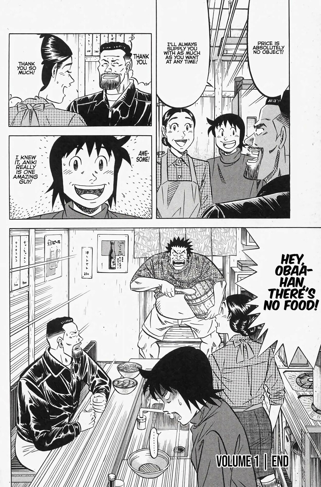 Read Kuwasemon! chapter 3 image 38 on Lezhin