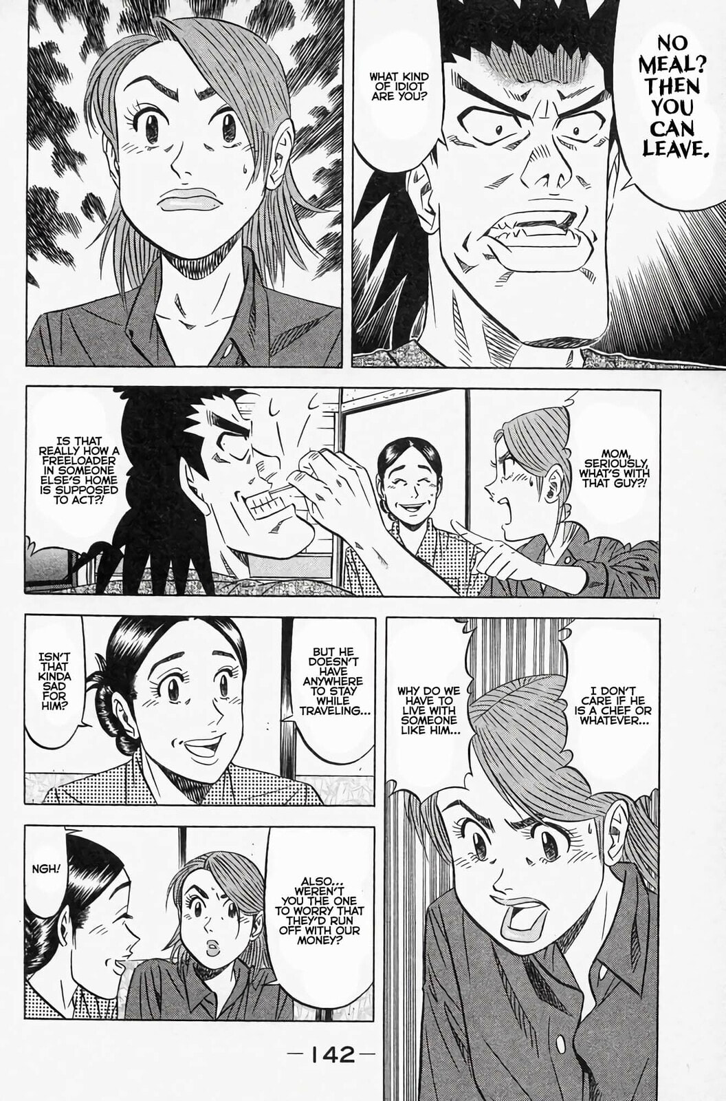 Read Kuwasemon! chapter 3 image 4 on Lezhin