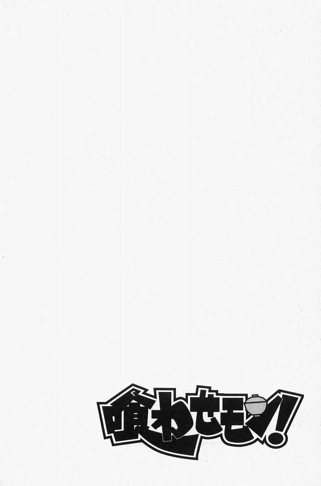 Read Kuwasemon! chapter 3 image 41 on Lezhin