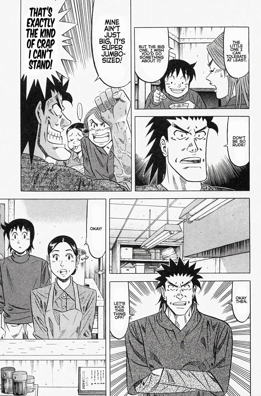 Read Kuwasemon! chapter 3 image 5 on Lezhin