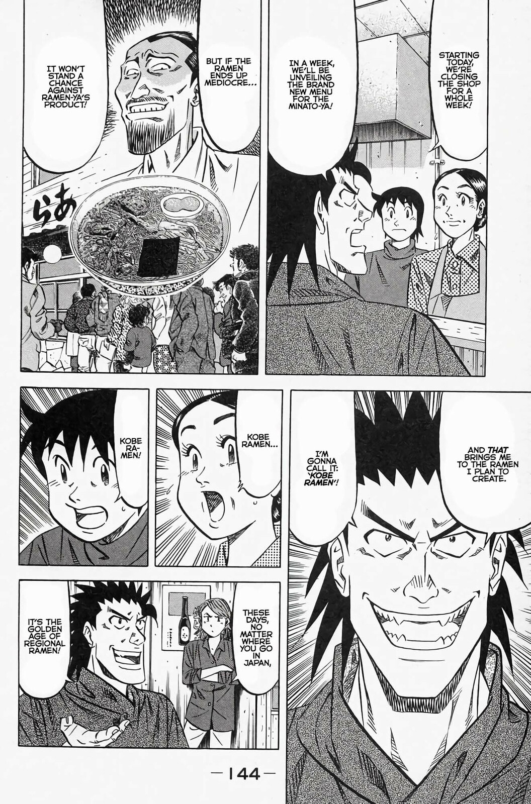 Read Kuwasemon! chapter 3 image 6 on Lezhin