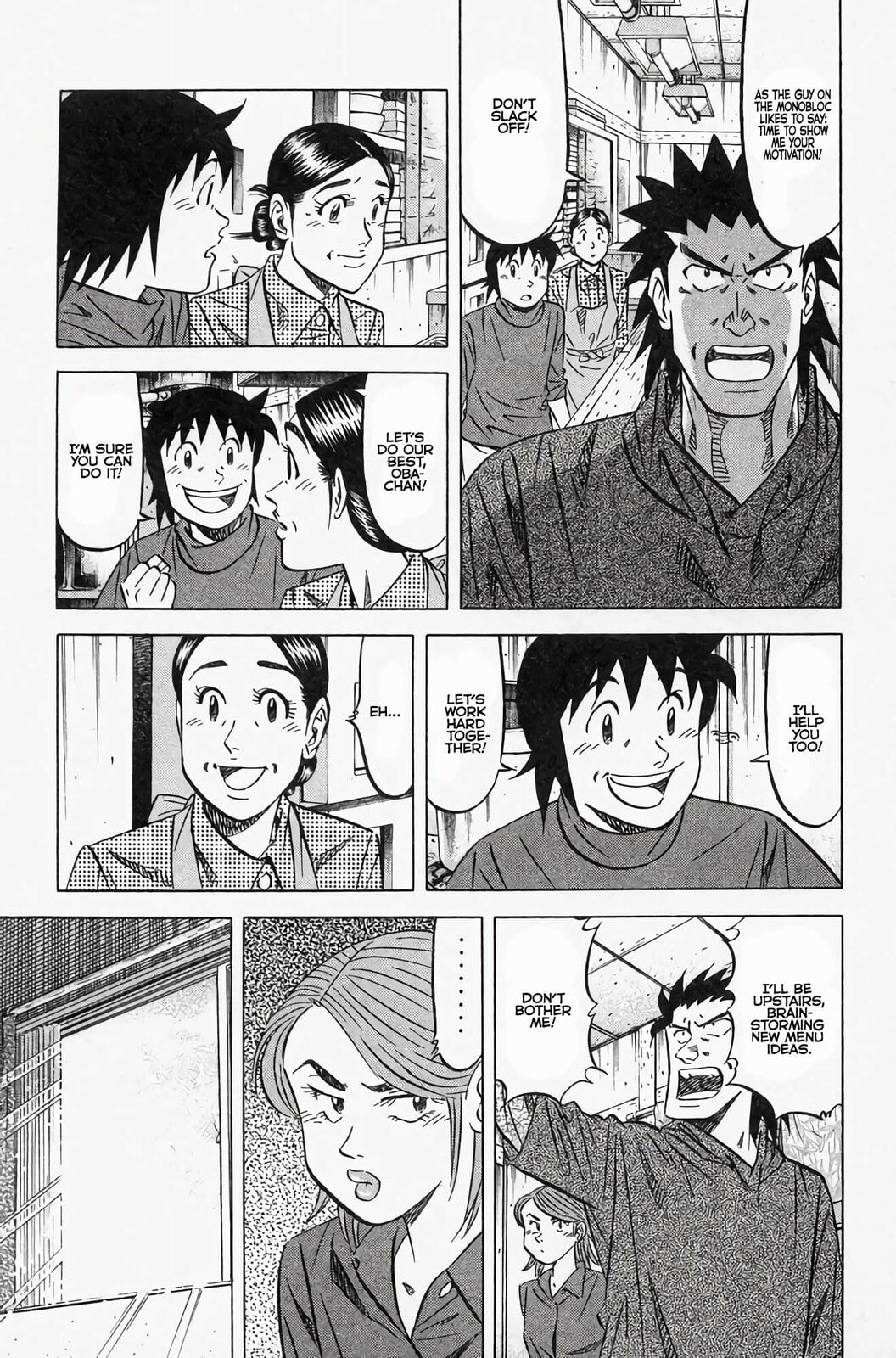 Read Kuwasemon! chapter 3 image 9 on Lezhin