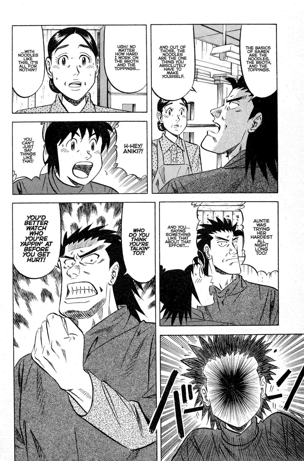 Read Kuwasemon! chapter 4 image 10 on Lezhin