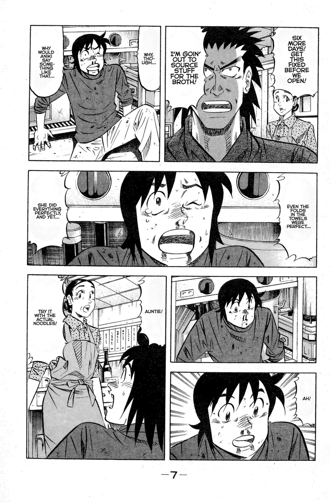 Read Kuwasemon! chapter 4 image 11 on Lezhin