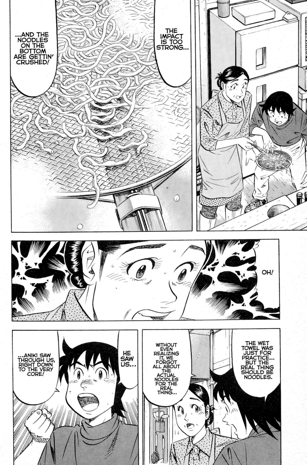 Read Kuwasemon! chapter 4 image 12 on Lezhin