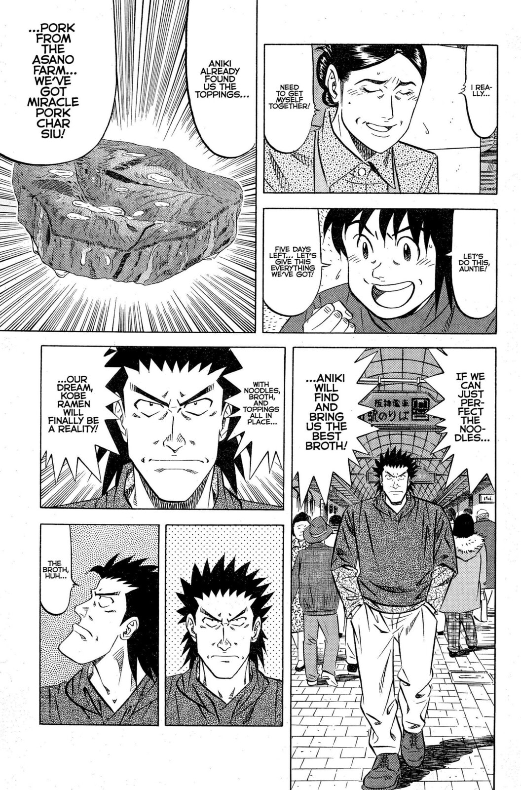 Read Kuwasemon! chapter 4 image 13 on Lezhin