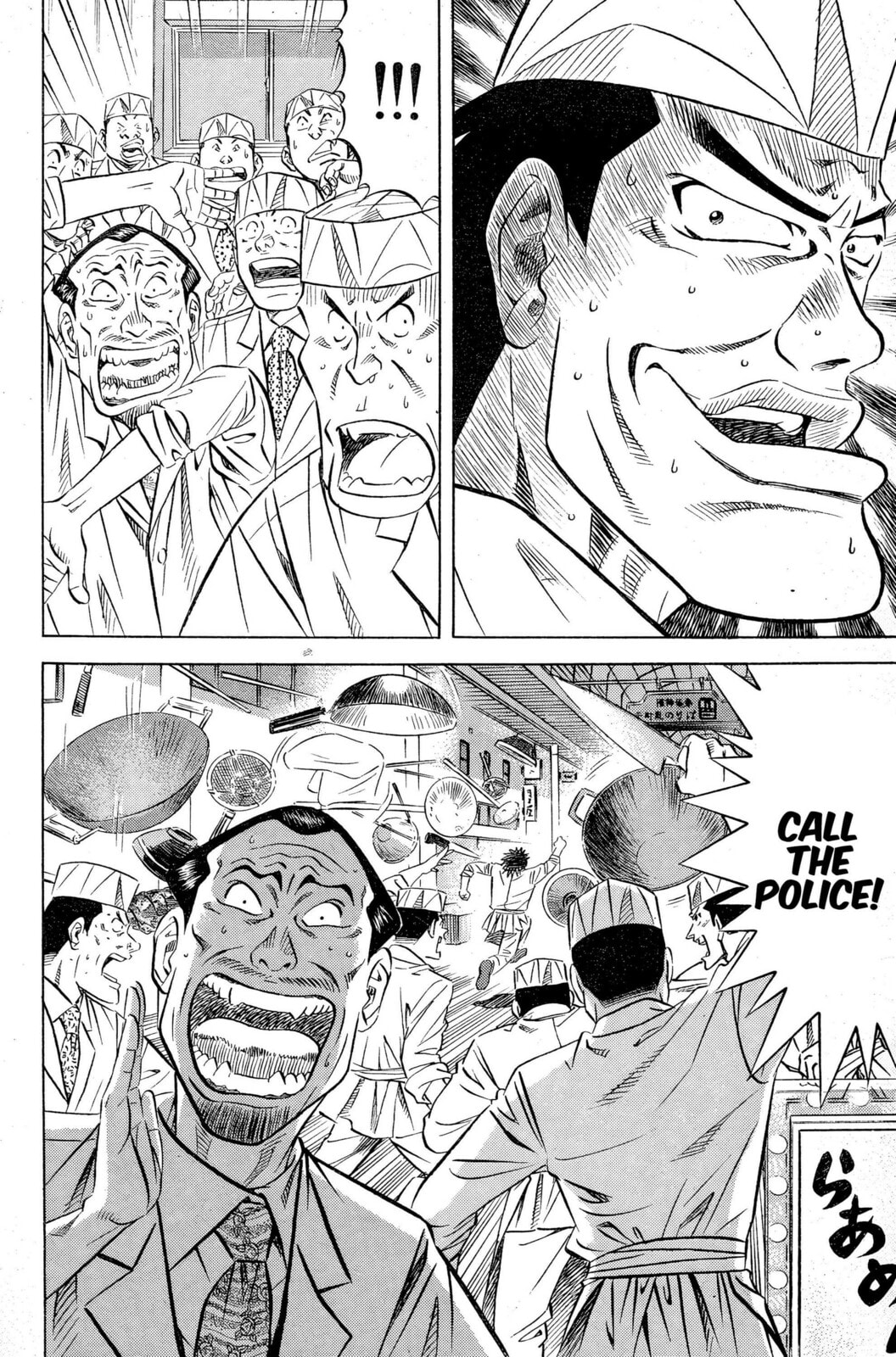 Read Kuwasemon! chapter 4 image 16 on Lezhin