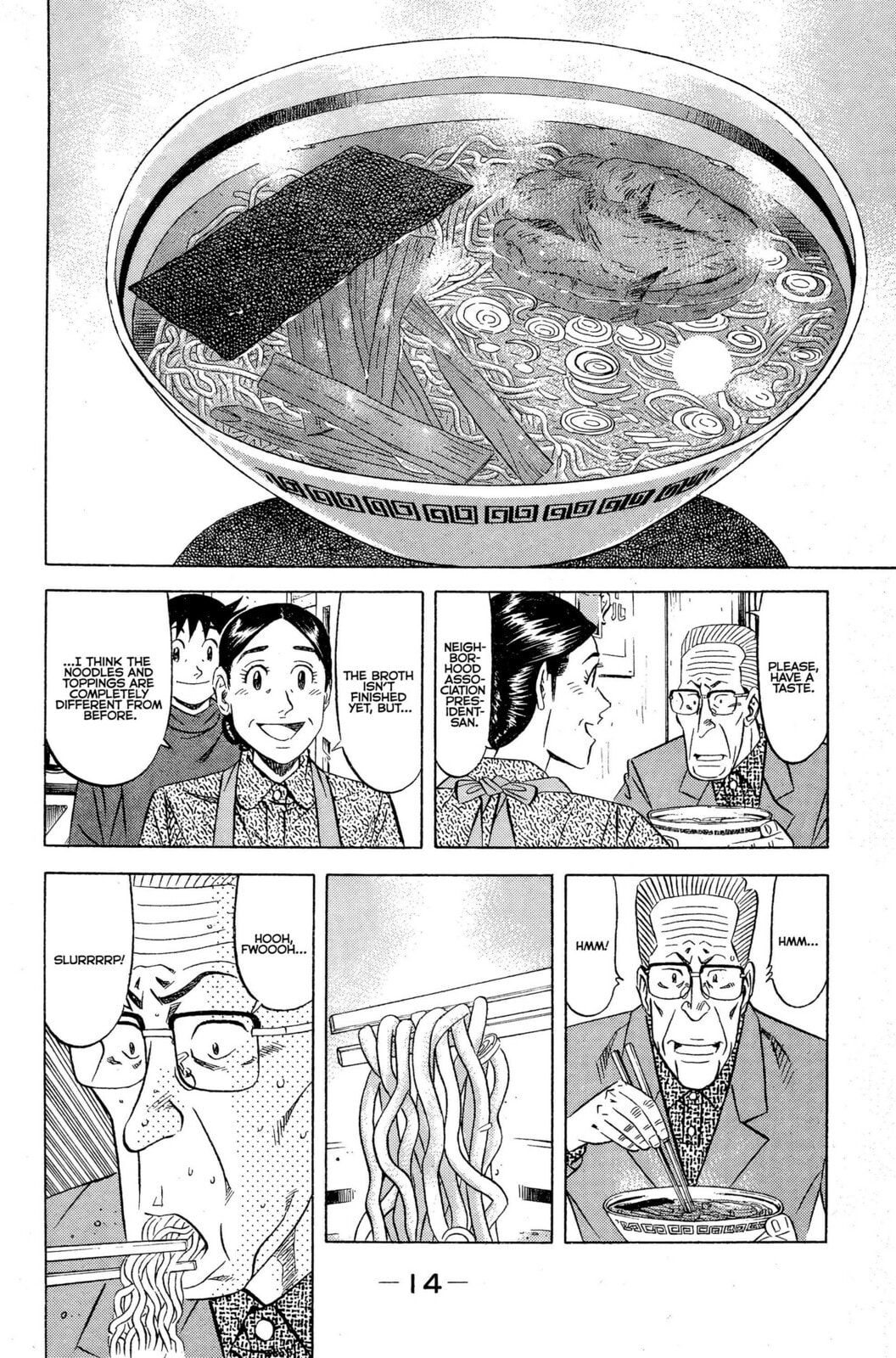 Read Kuwasemon! chapter 4 image 18 on Lezhin