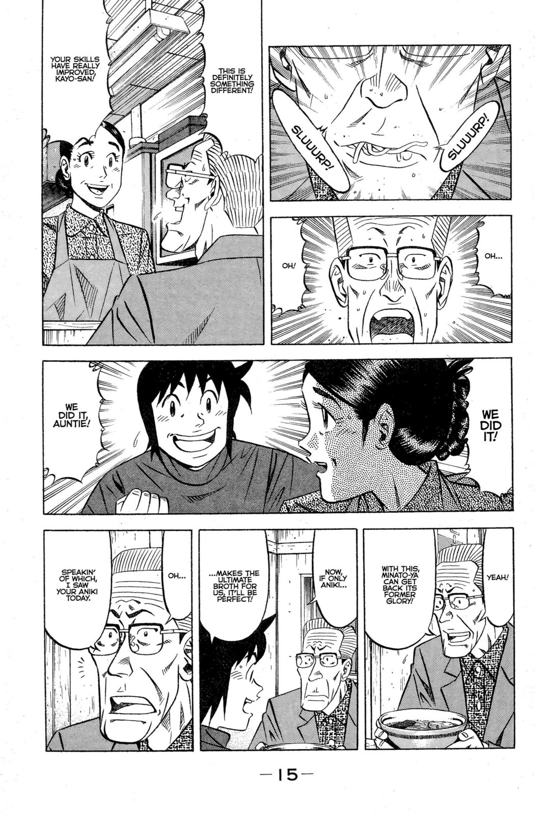 Read Kuwasemon! chapter 4 image 19 on Lezhin