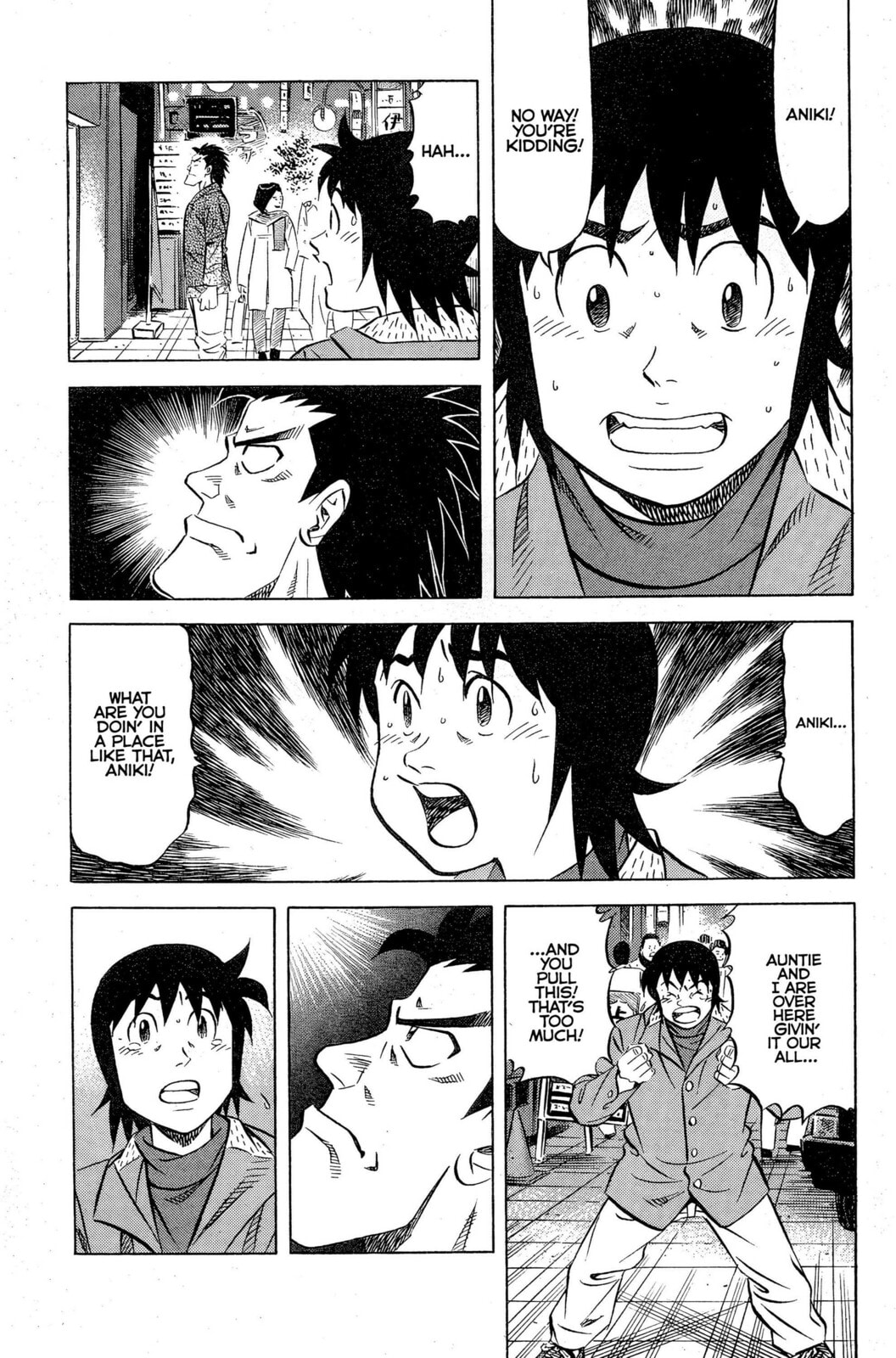Read Kuwasemon! chapter 4 image 21 on Lezhin