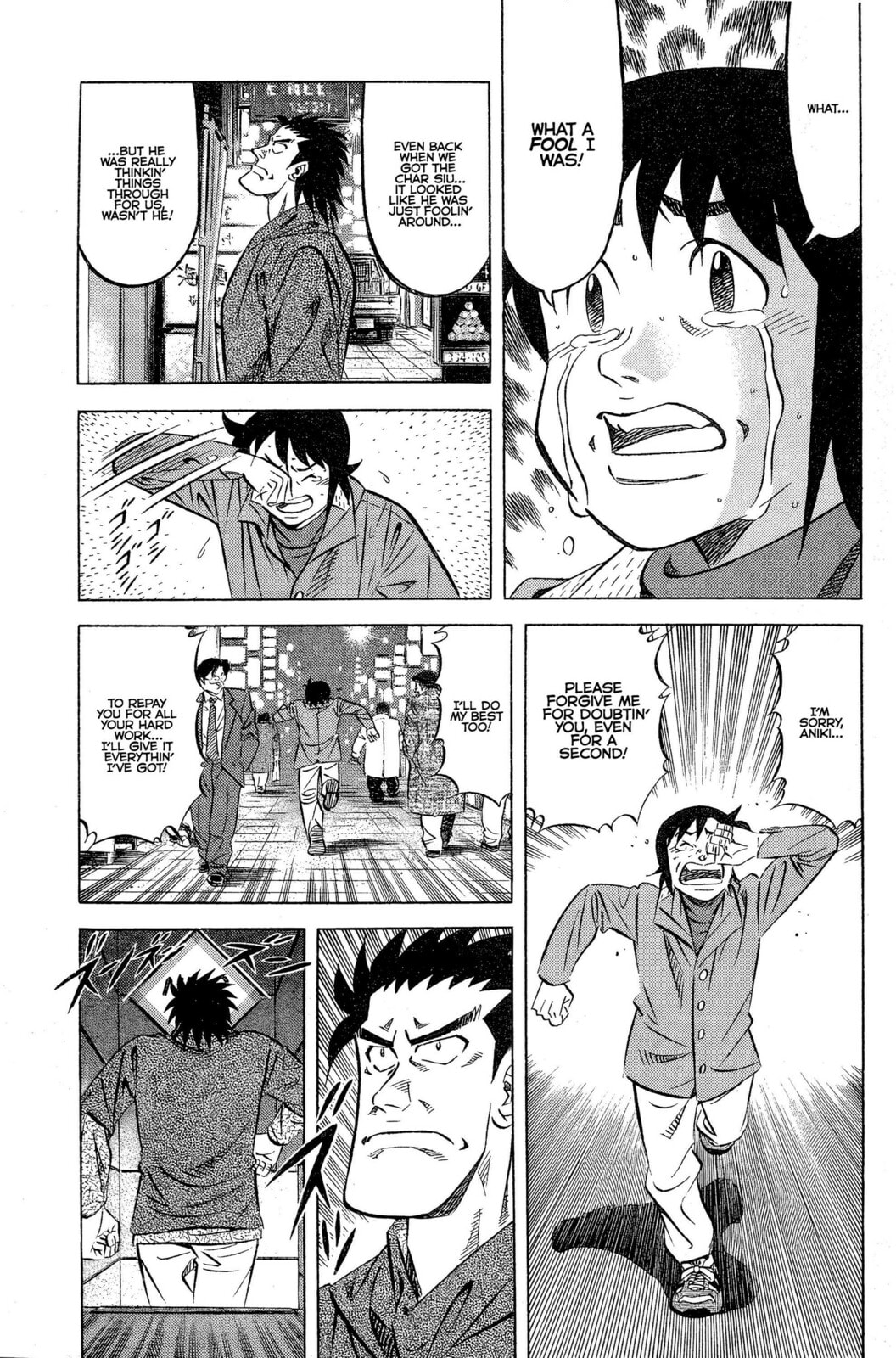 Read Kuwasemon! chapter 4 image 23 on Lezhin
