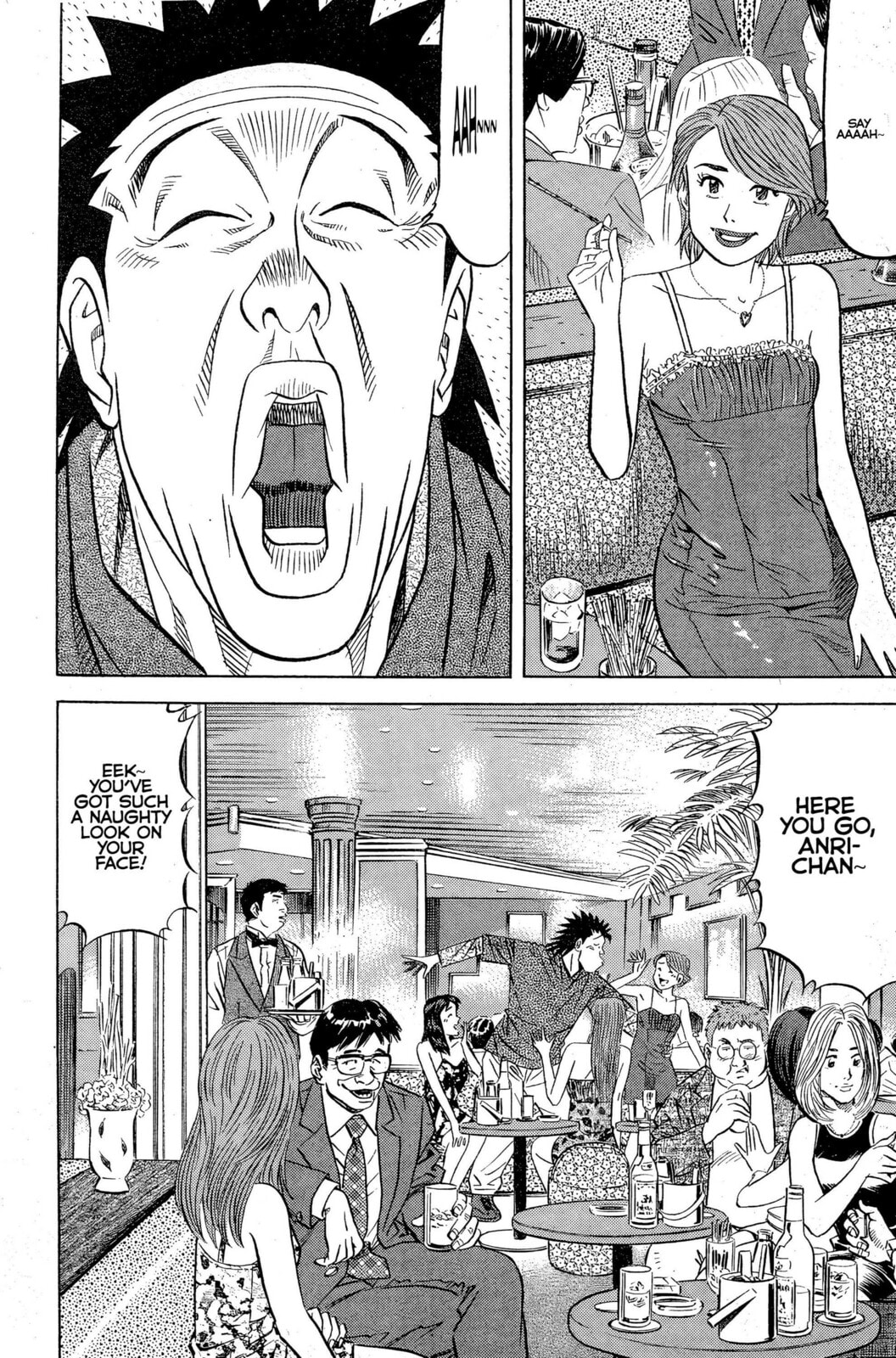 Read Kuwasemon! chapter 4 image 24 on Lezhin