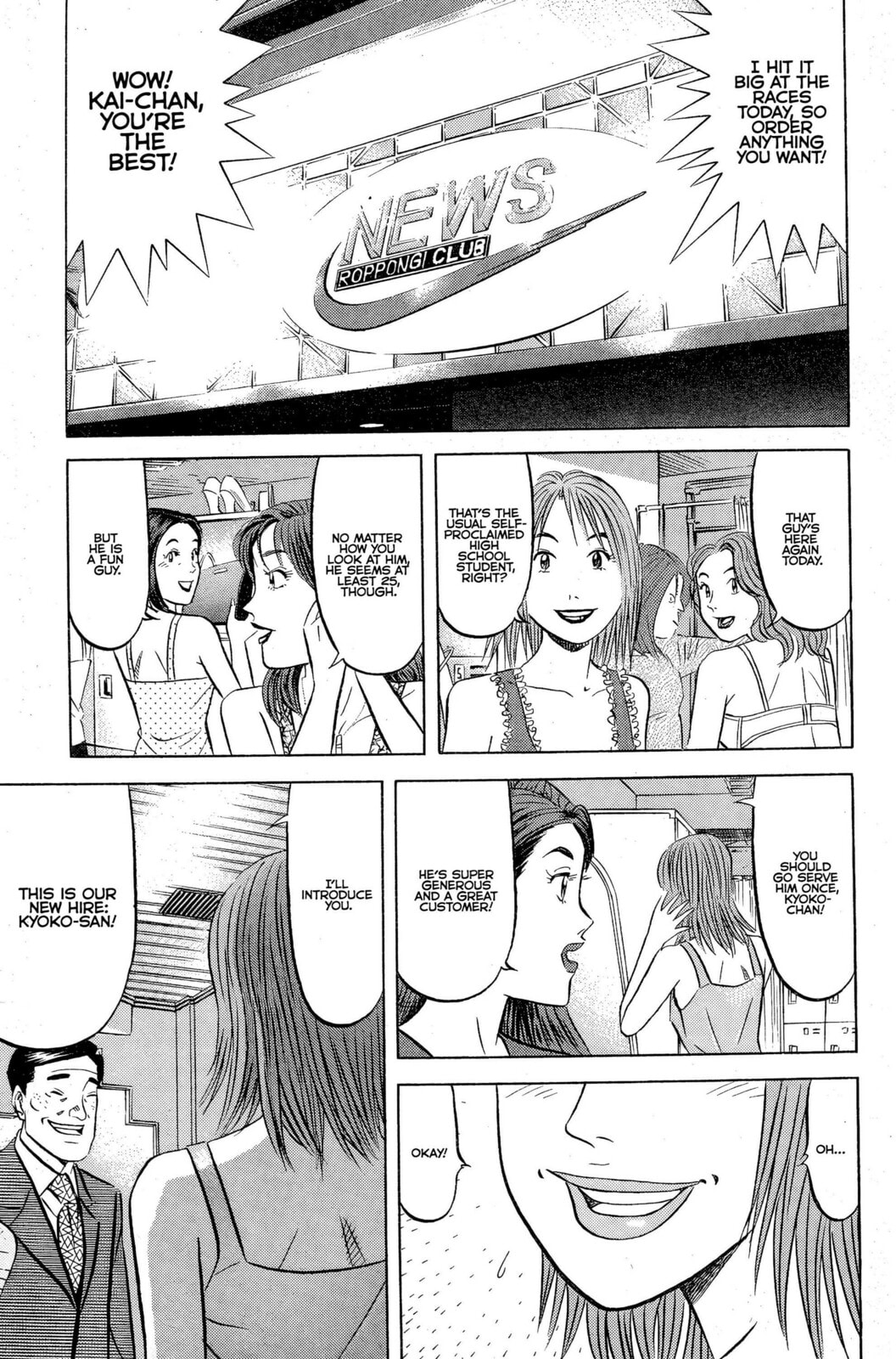 Read Kuwasemon! chapter 4 image 25 on Lezhin