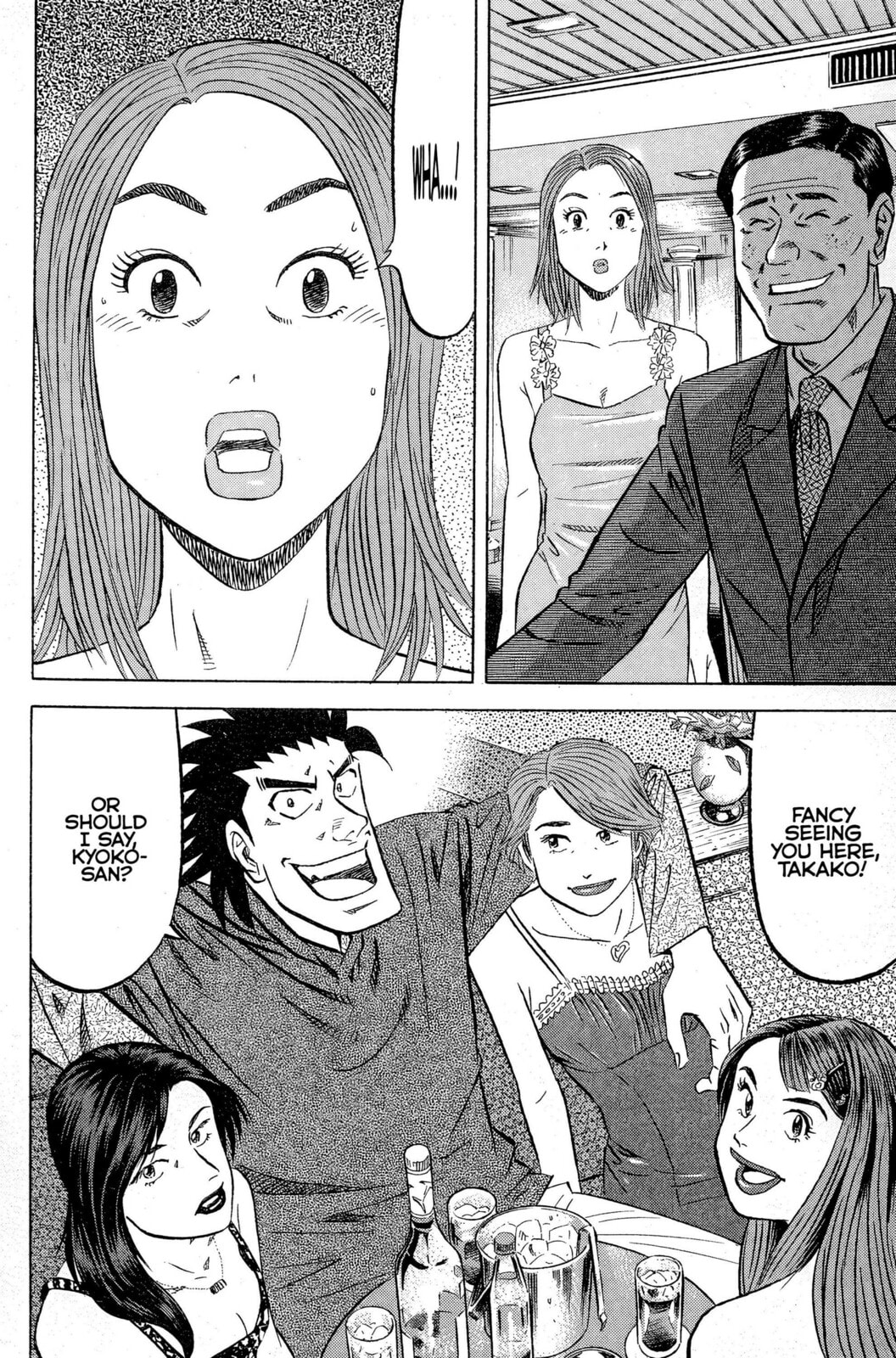 Read Kuwasemon! chapter 4 image 26 on Lezhin