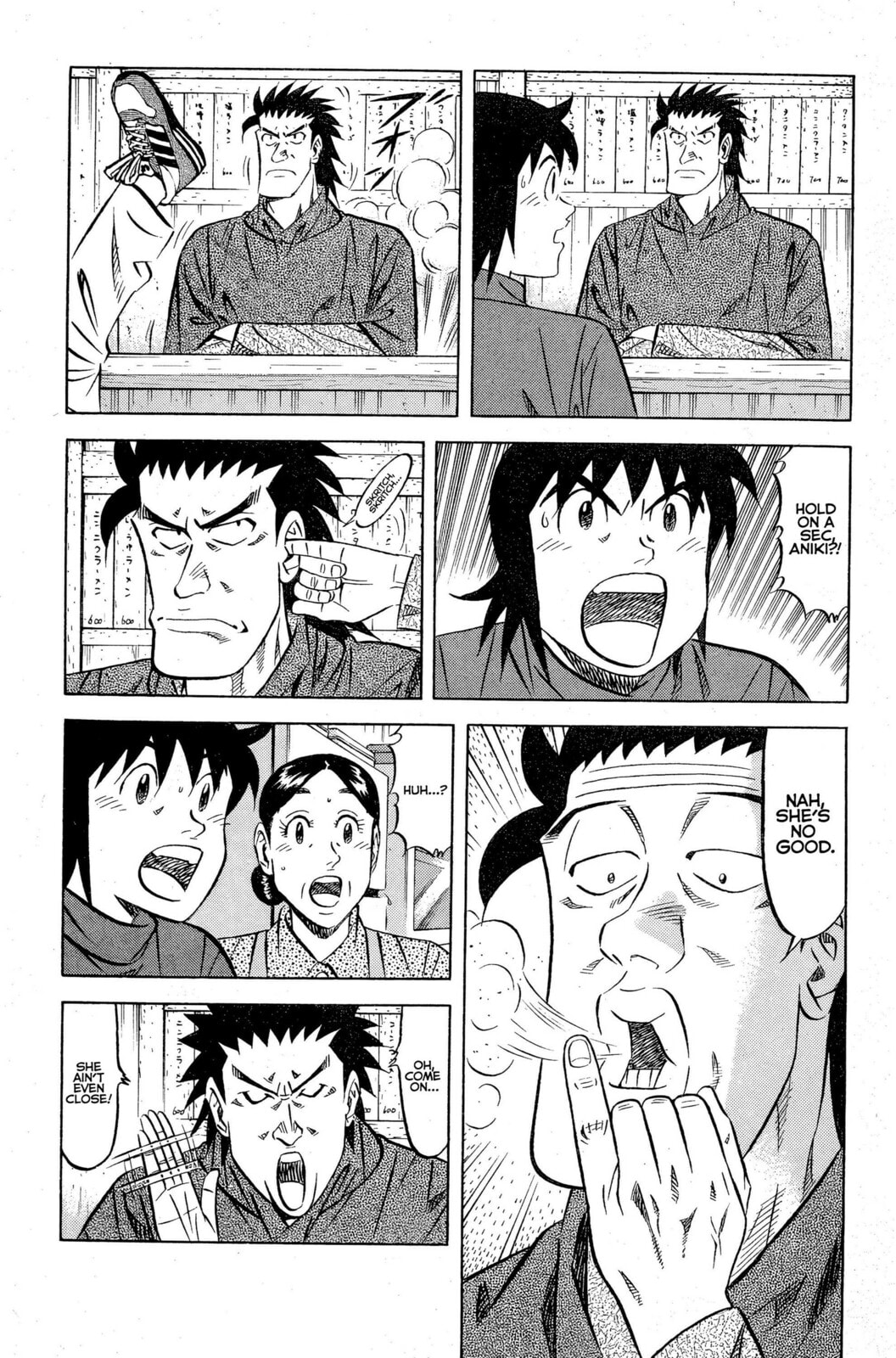 Read Kuwasemon! chapter 4 image 9 on Lezhin
