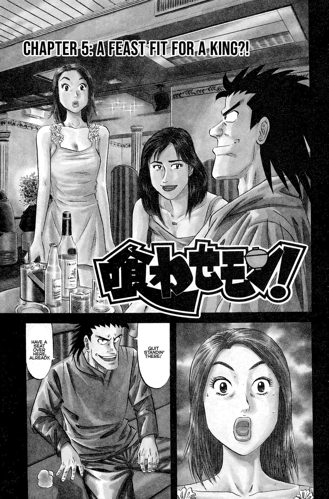 Read Kuwasemon! chapter 5 image 1 on Lezhin