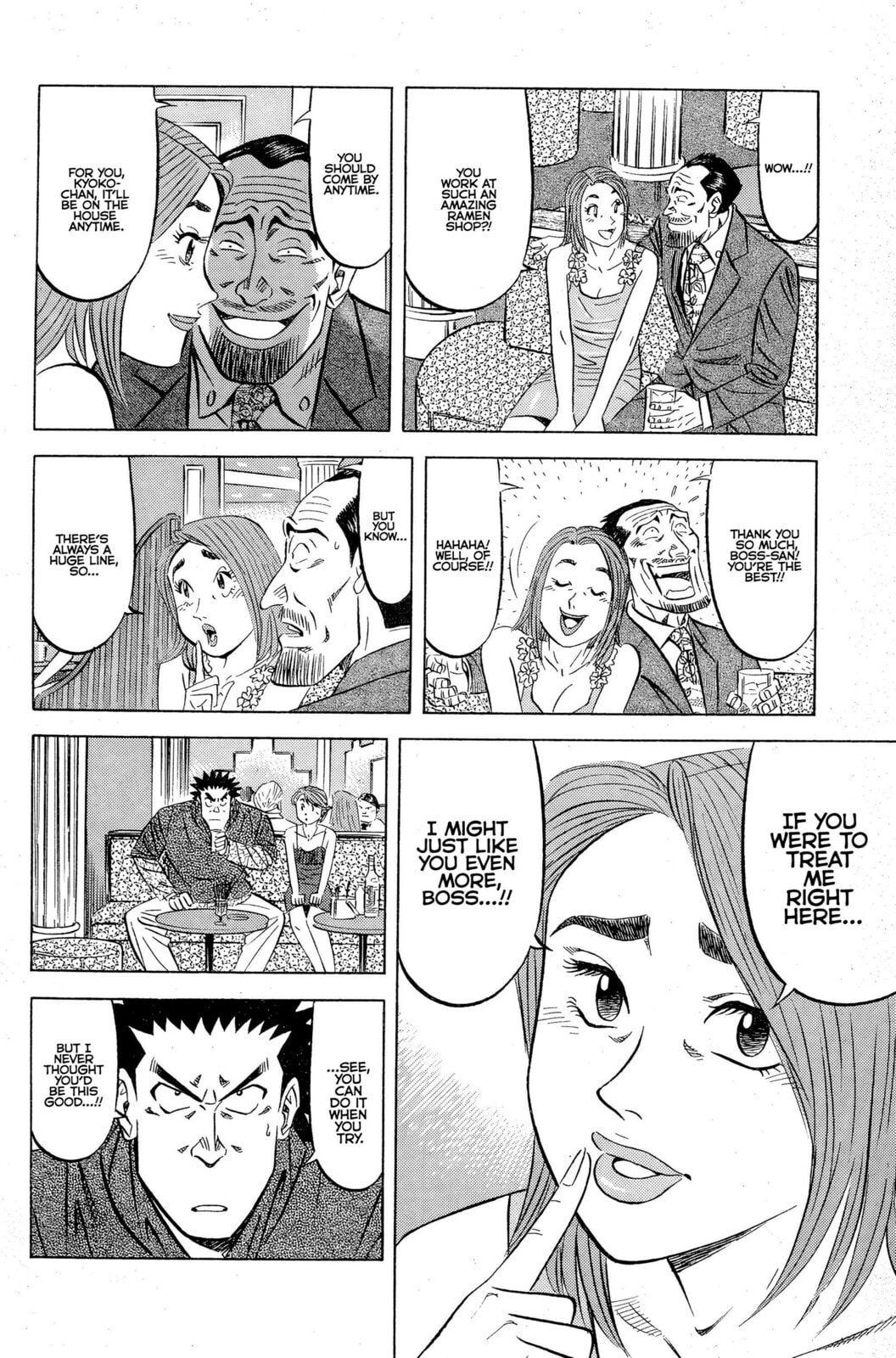 Read Kuwasemon! chapter 5 image 10 on Lezhin