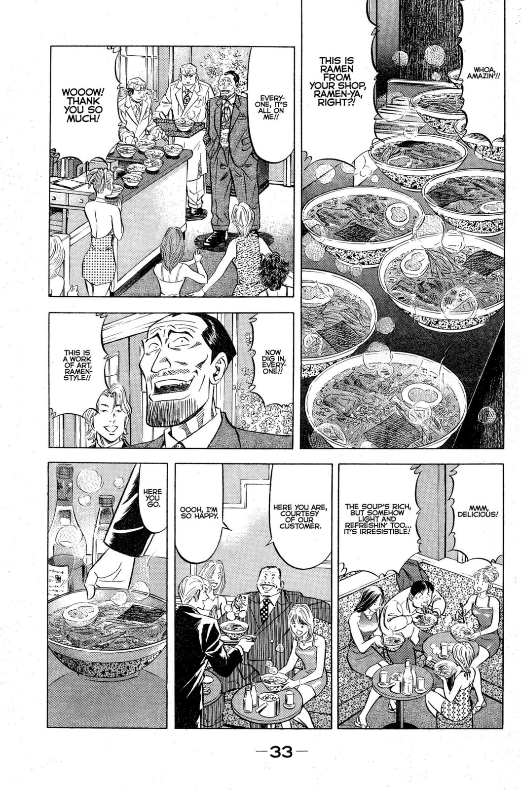 Read Kuwasemon! chapter 5 image 11 on Lezhin