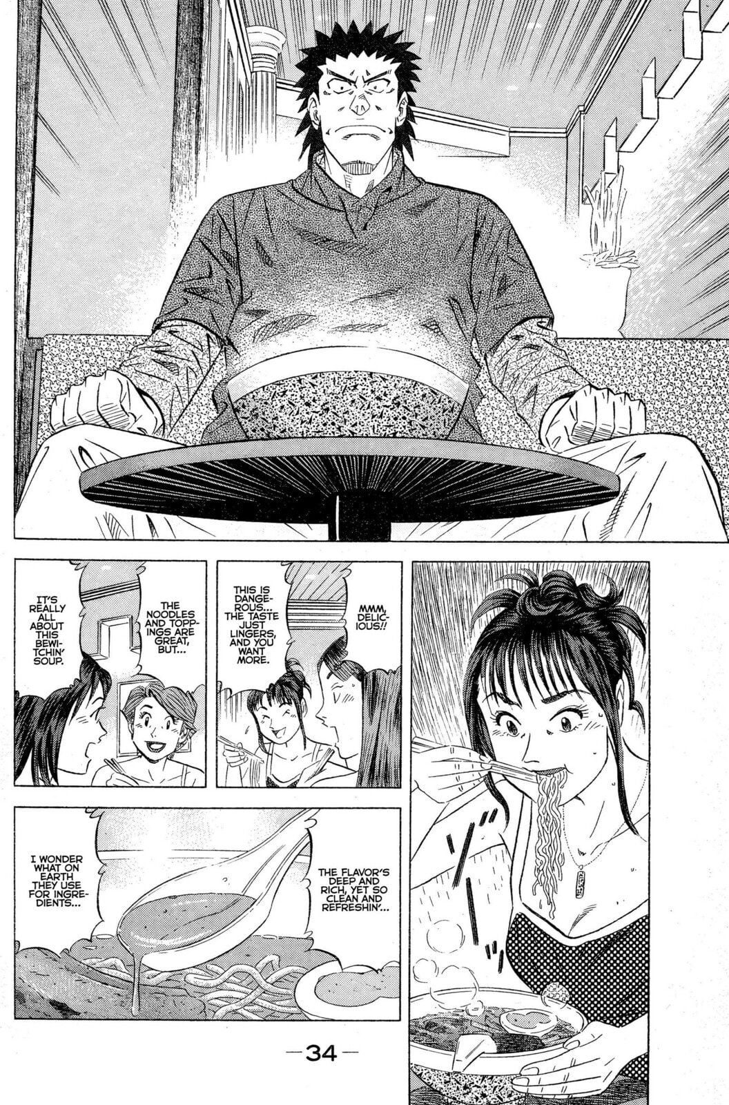 Read Kuwasemon! chapter 5 image 12 on Lezhin