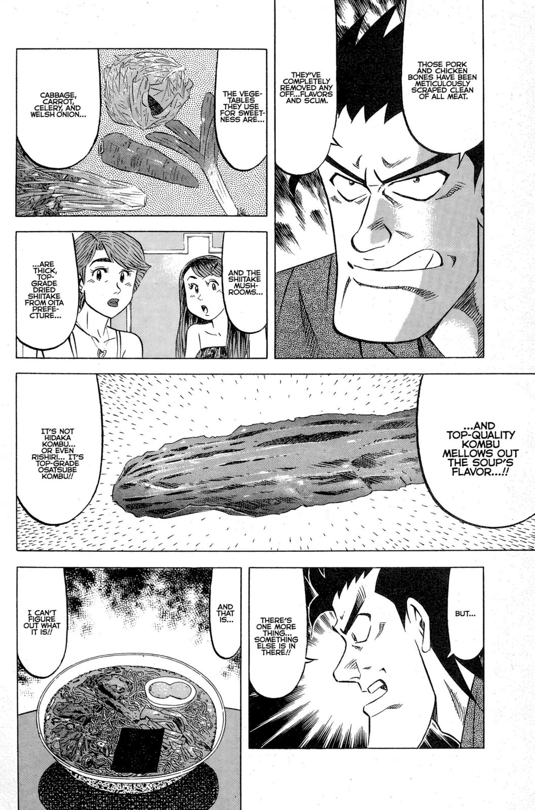 Read Kuwasemon! chapter 5 image 14 on Lezhin