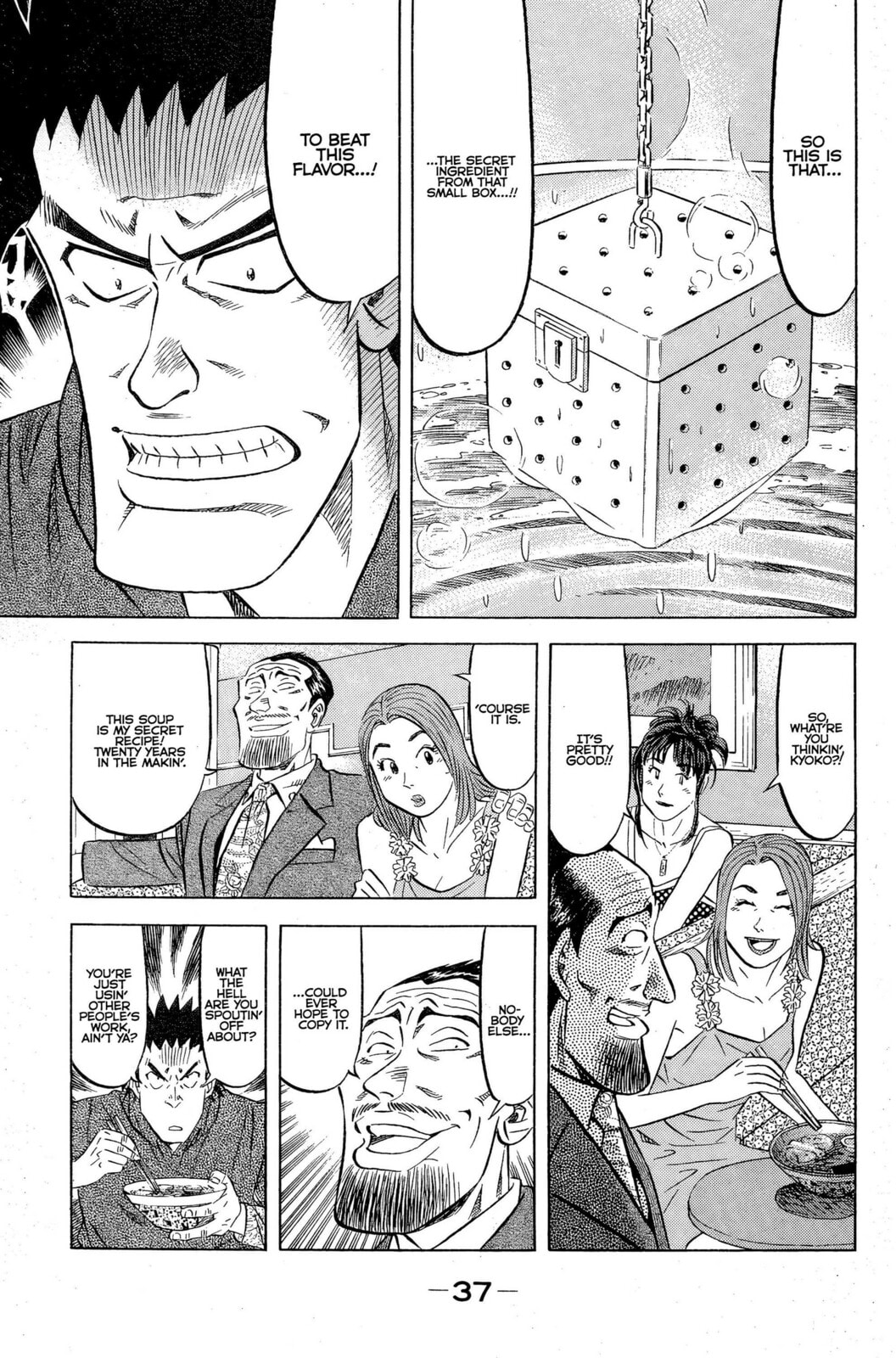 Read Kuwasemon! chapter 5 image 15 on Lezhin