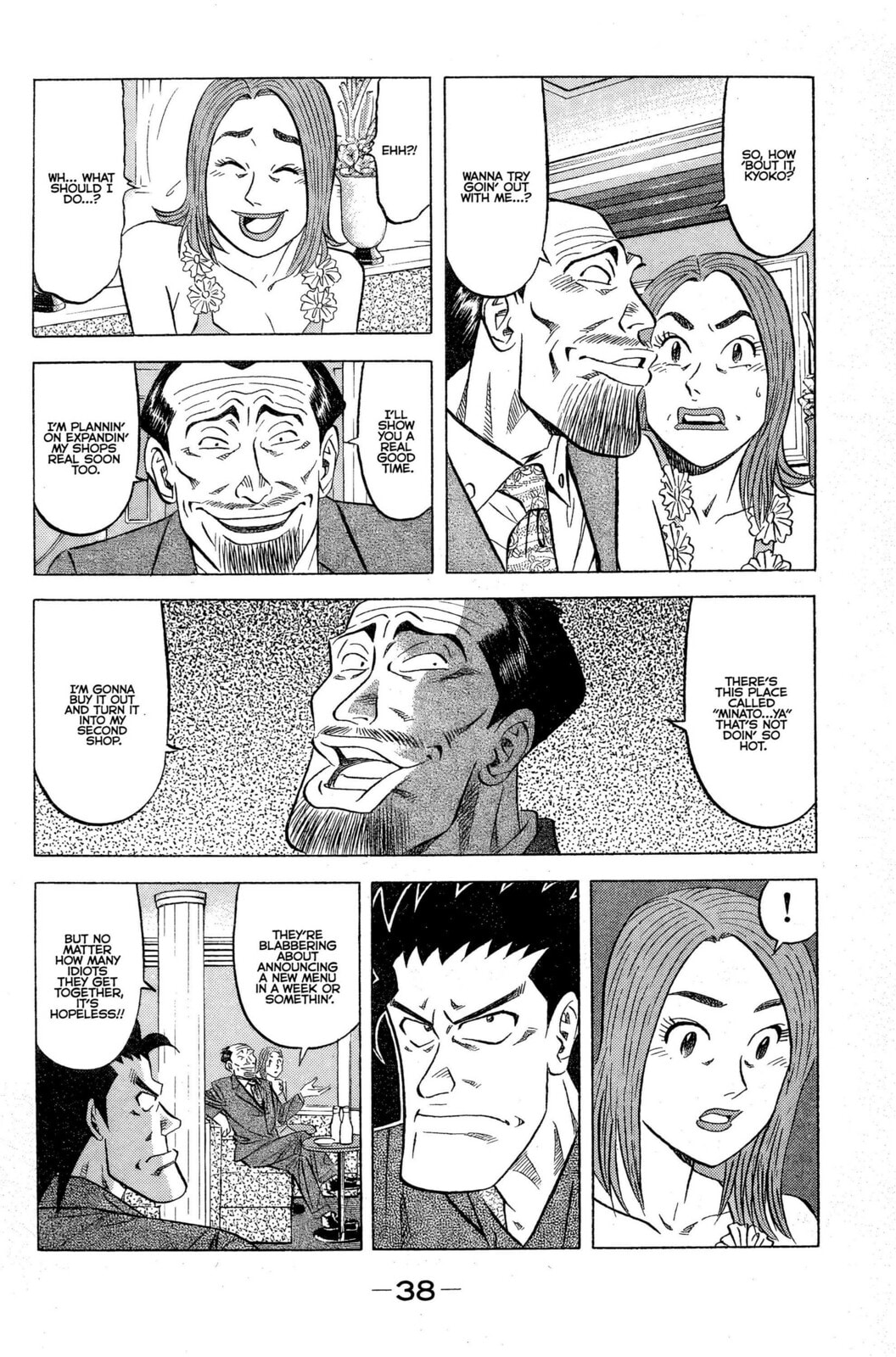 Read Kuwasemon! chapter 5 image 16 on Lezhin