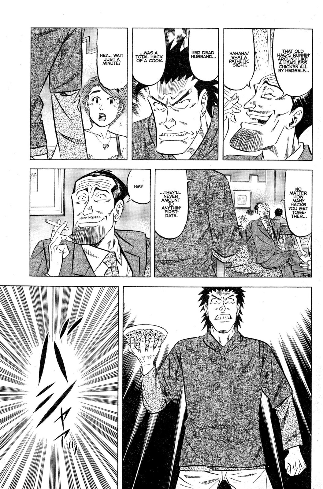 Read Kuwasemon! chapter 5 image 17 on Lezhin