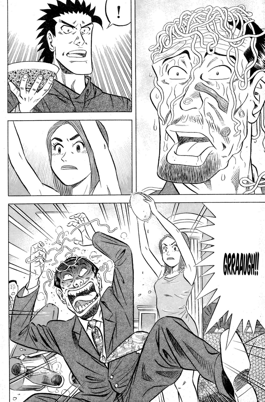 Read Kuwasemon! chapter 5 image 18 on Lezhin