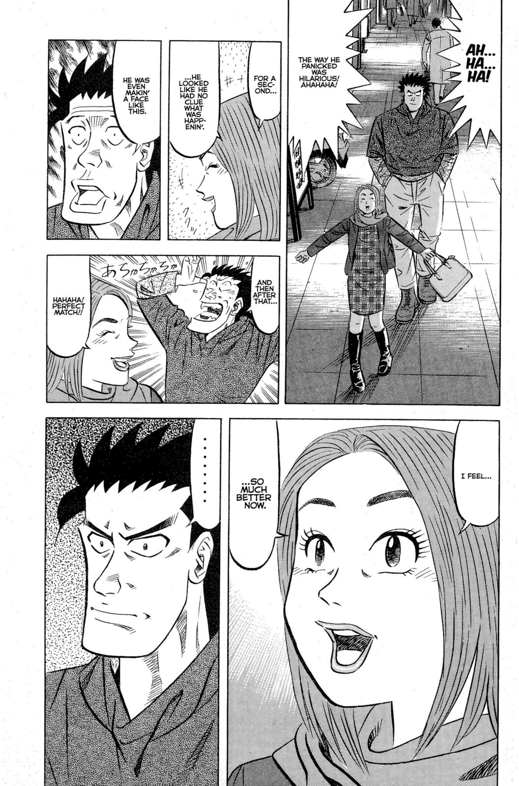 Read Kuwasemon! chapter 5 image 19 on Lezhin
