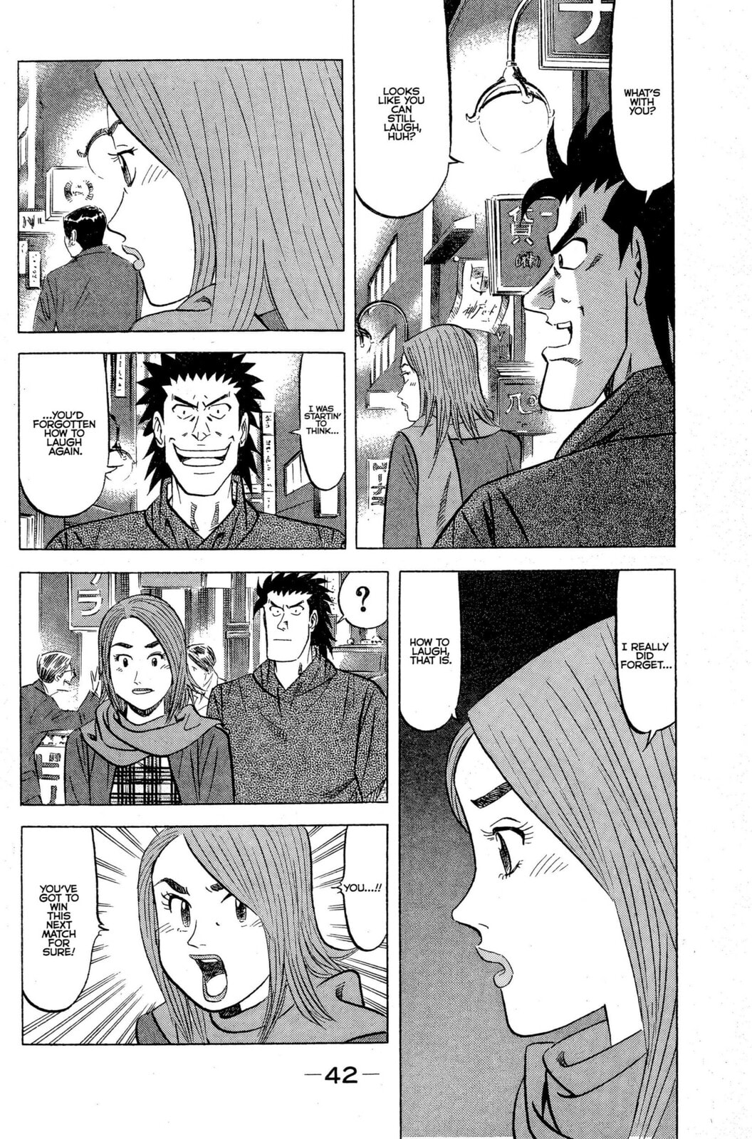 Read Kuwasemon! chapter 5 image 20 on Lezhin