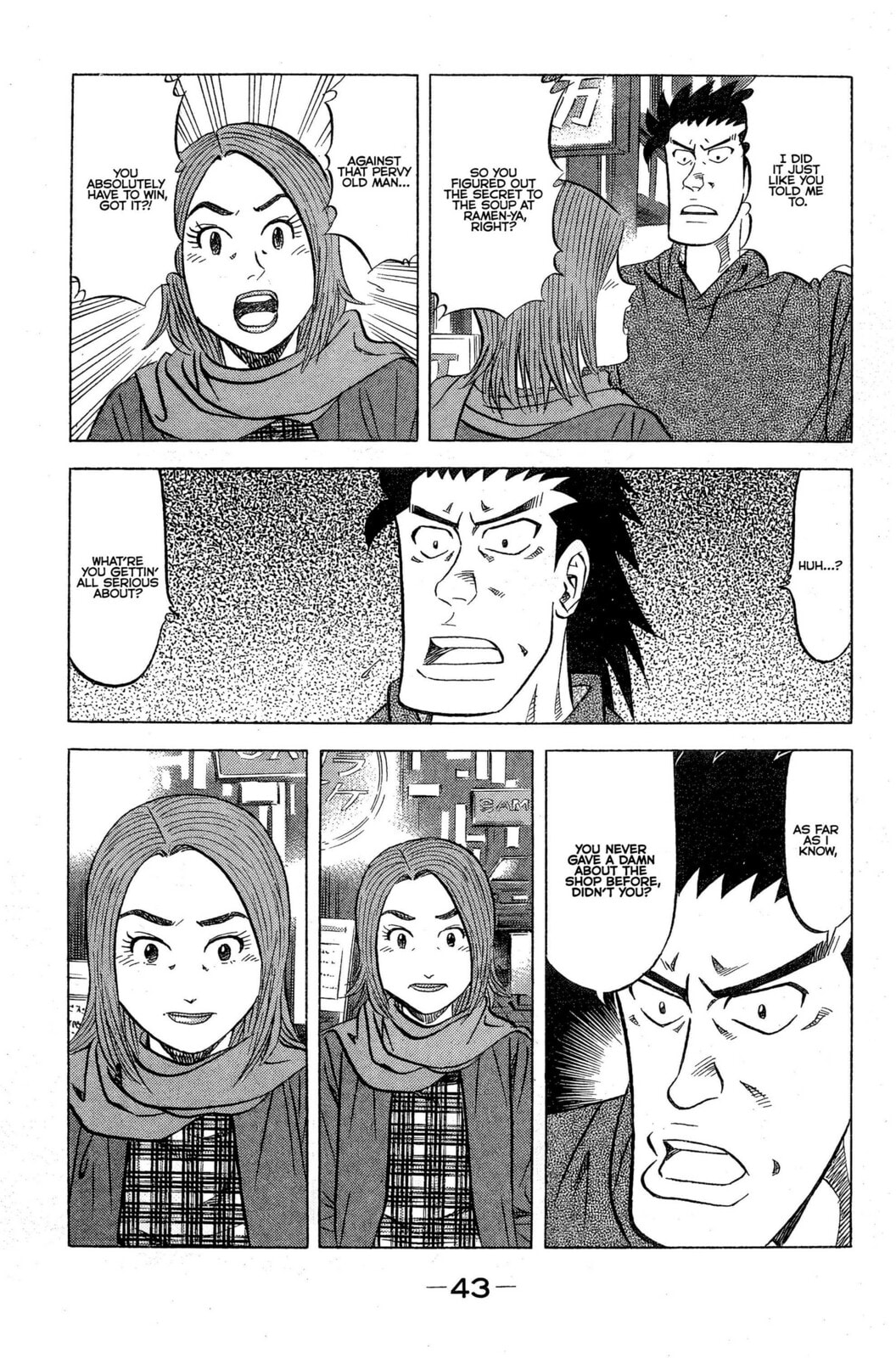 Read Kuwasemon! chapter 5 image 21 on Lezhin