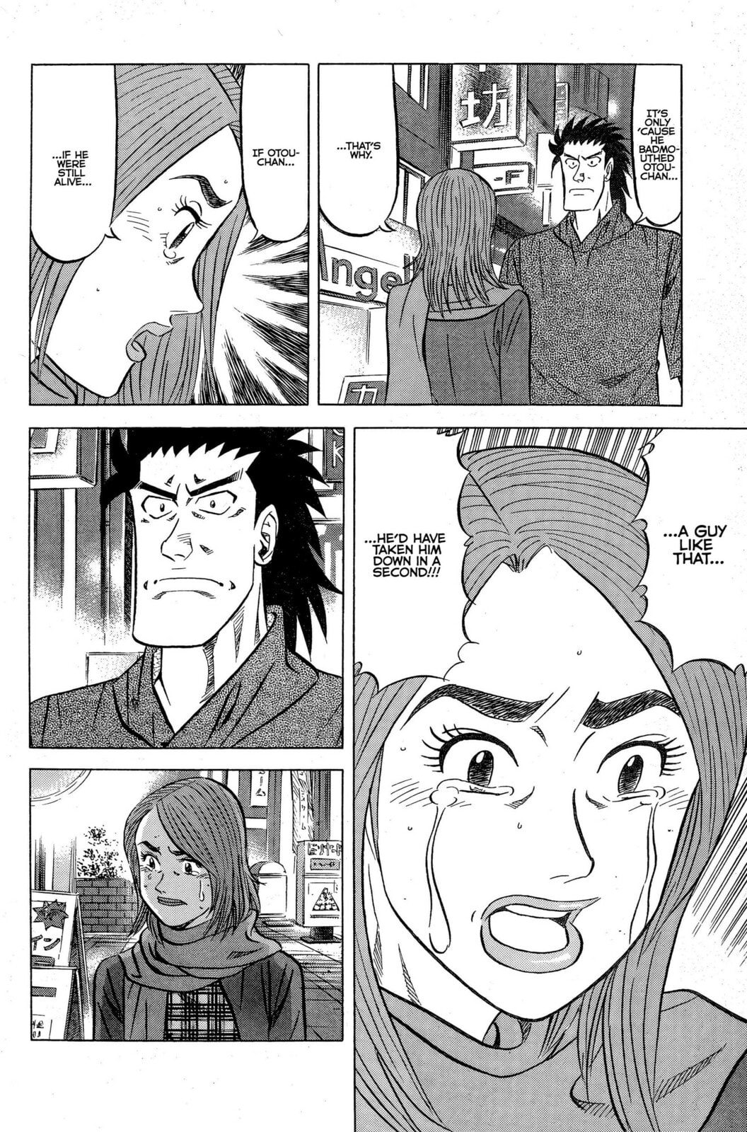 Read Kuwasemon! chapter 5 image 22 on Lezhin