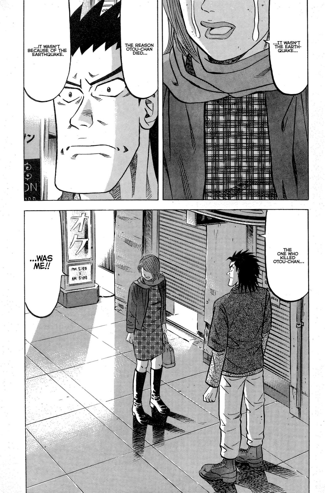 Read Kuwasemon! chapter 5 image 23 on Lezhin