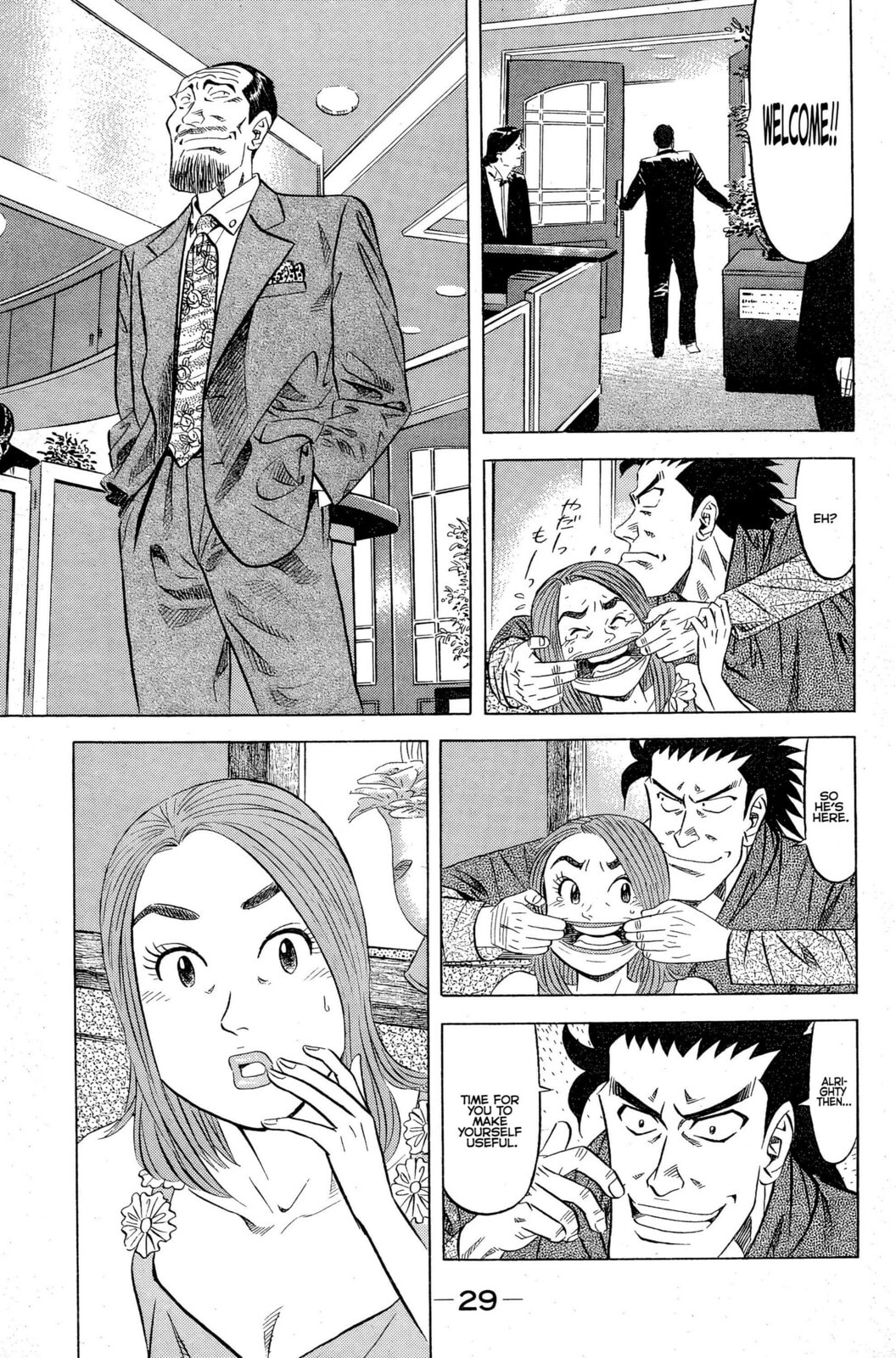 Read Kuwasemon! chapter 5 image 7 on Lezhin