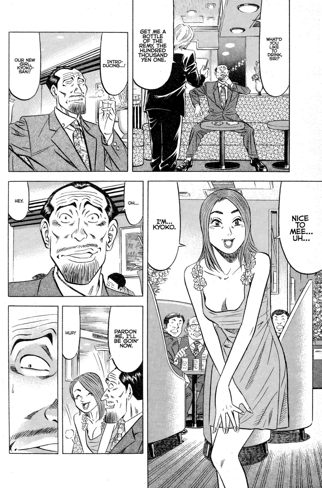 Read Kuwasemon! chapter 5 image 8 on Lezhin