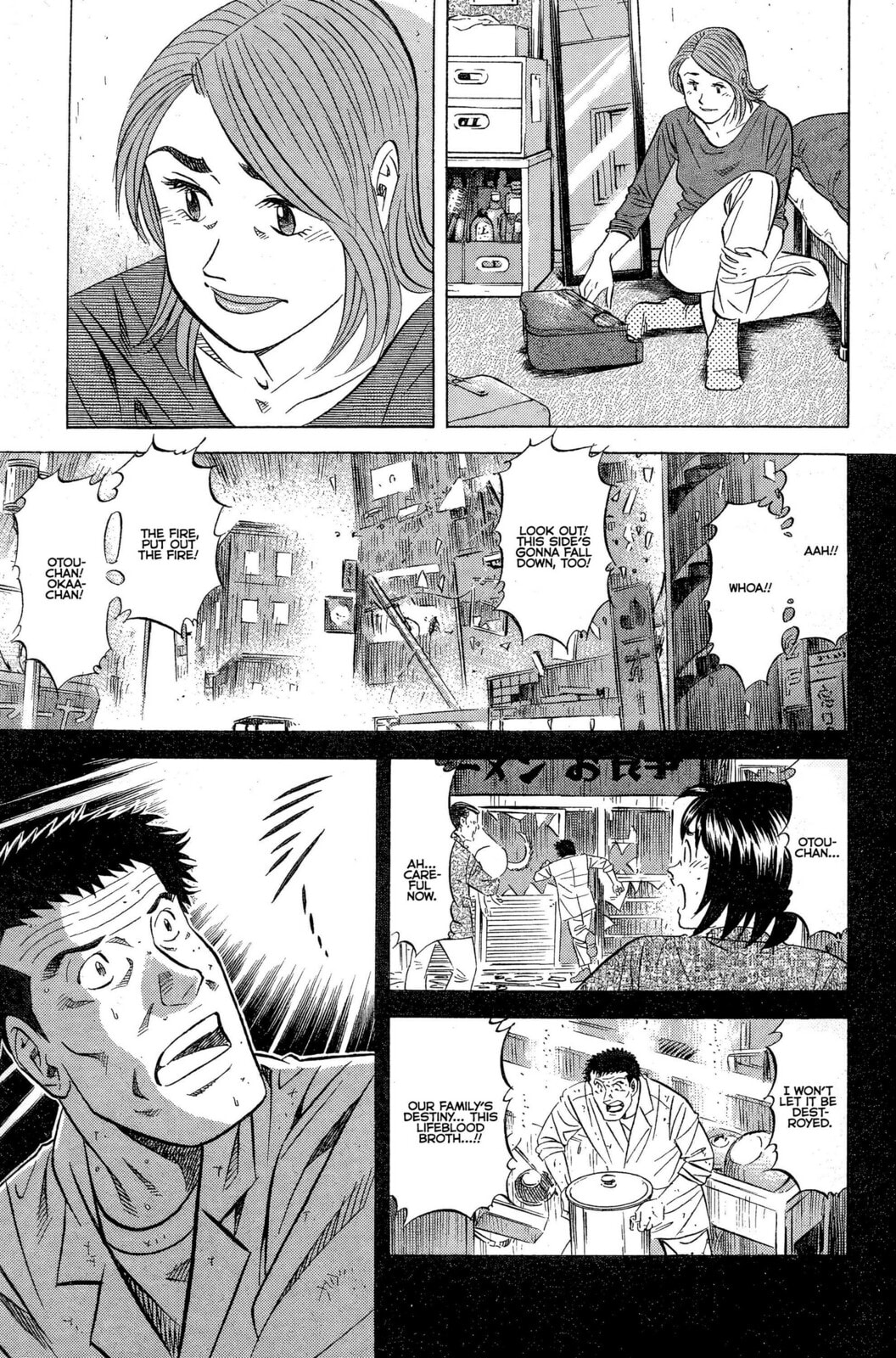 Read Kuwasemon! chapter 6 image 17 on Lezhin