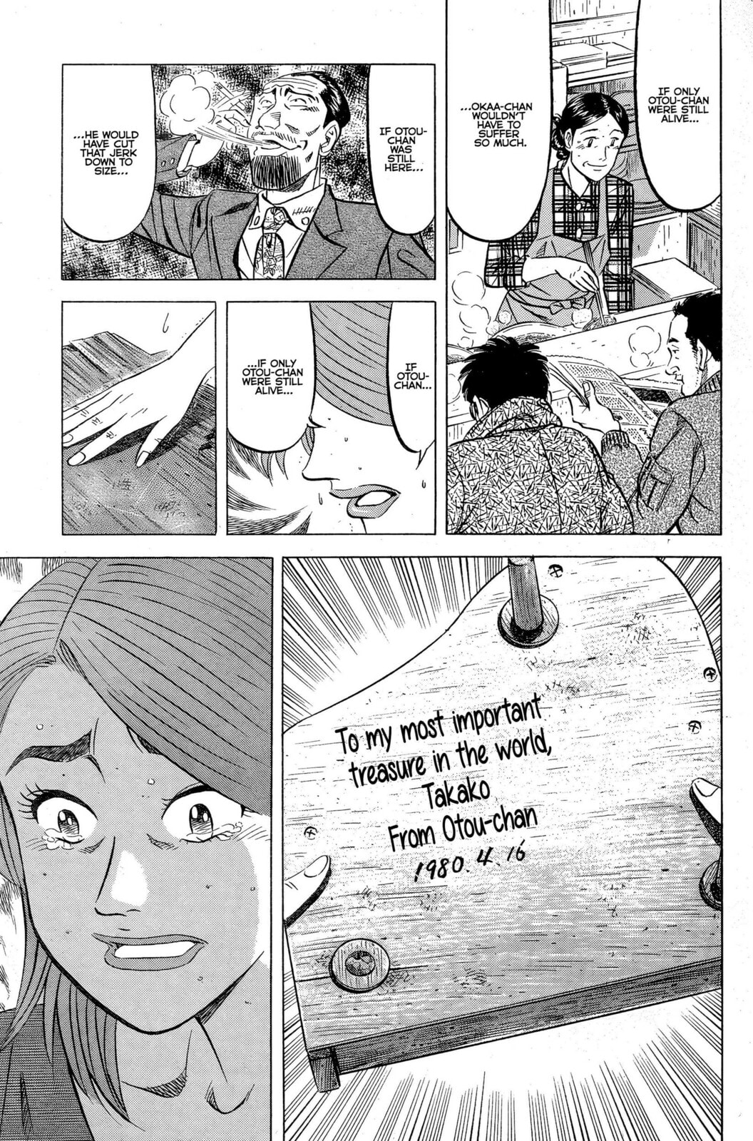 Read Kuwasemon! chapter 6 image 19 on Lezhin