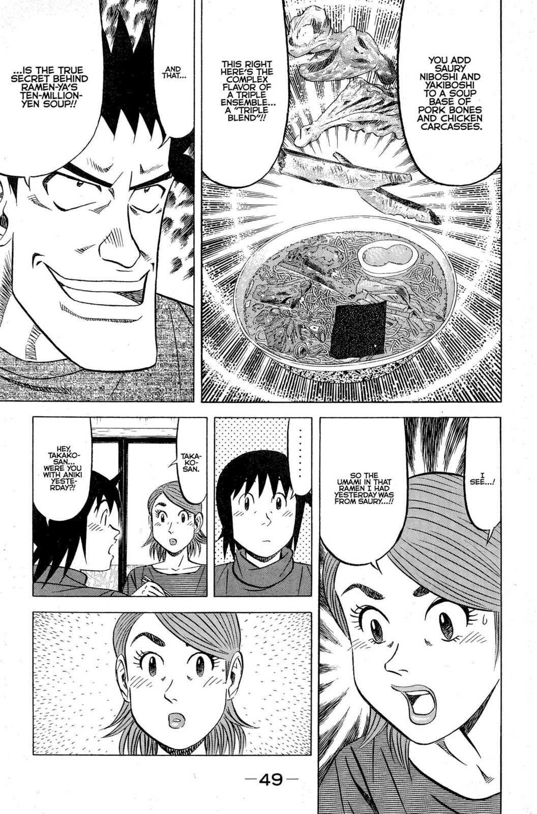 Read Kuwasemon! chapter 6 image 3 on Lezhin