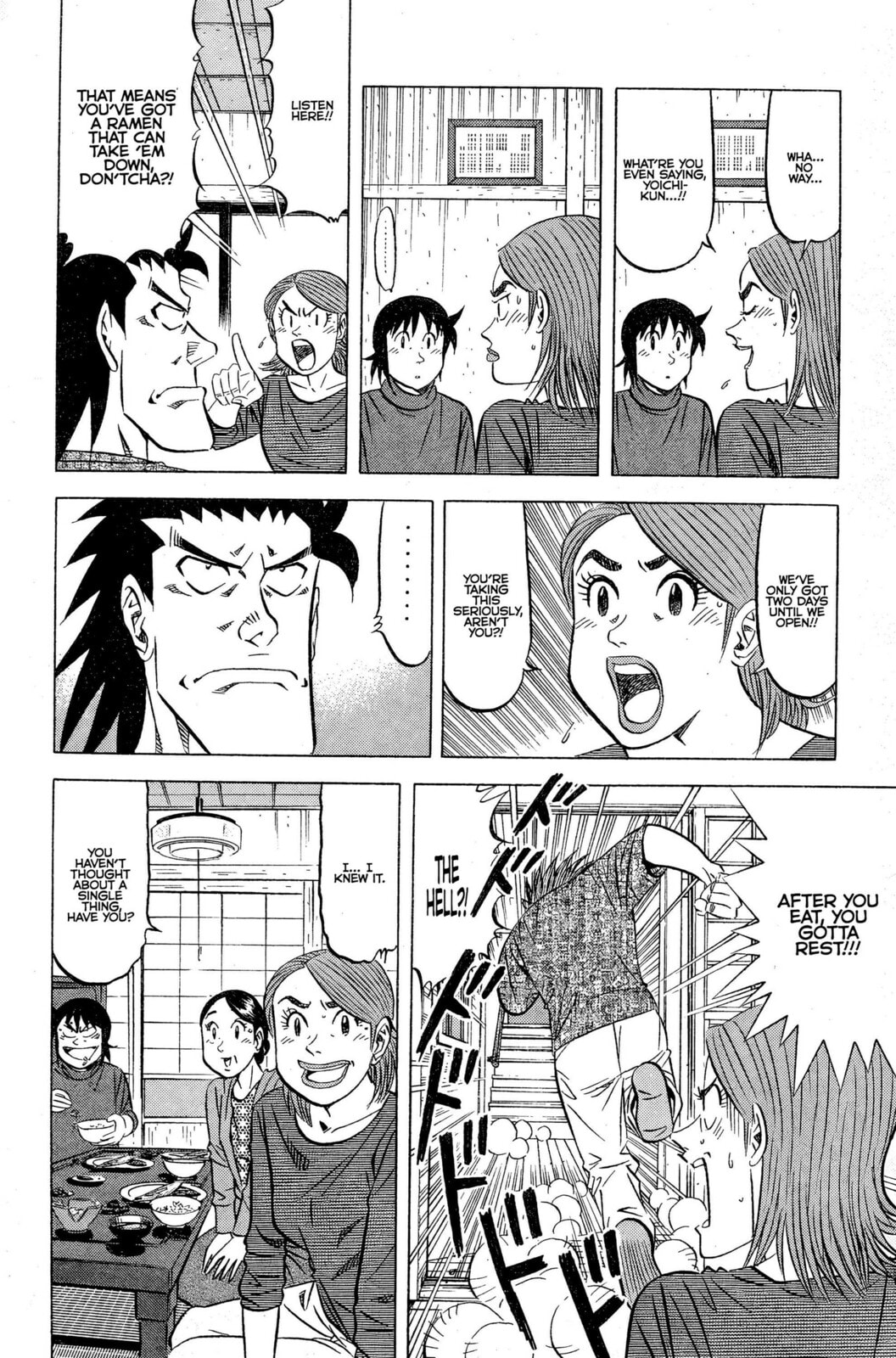 Read Kuwasemon! chapter 6 image 4 on Lezhin