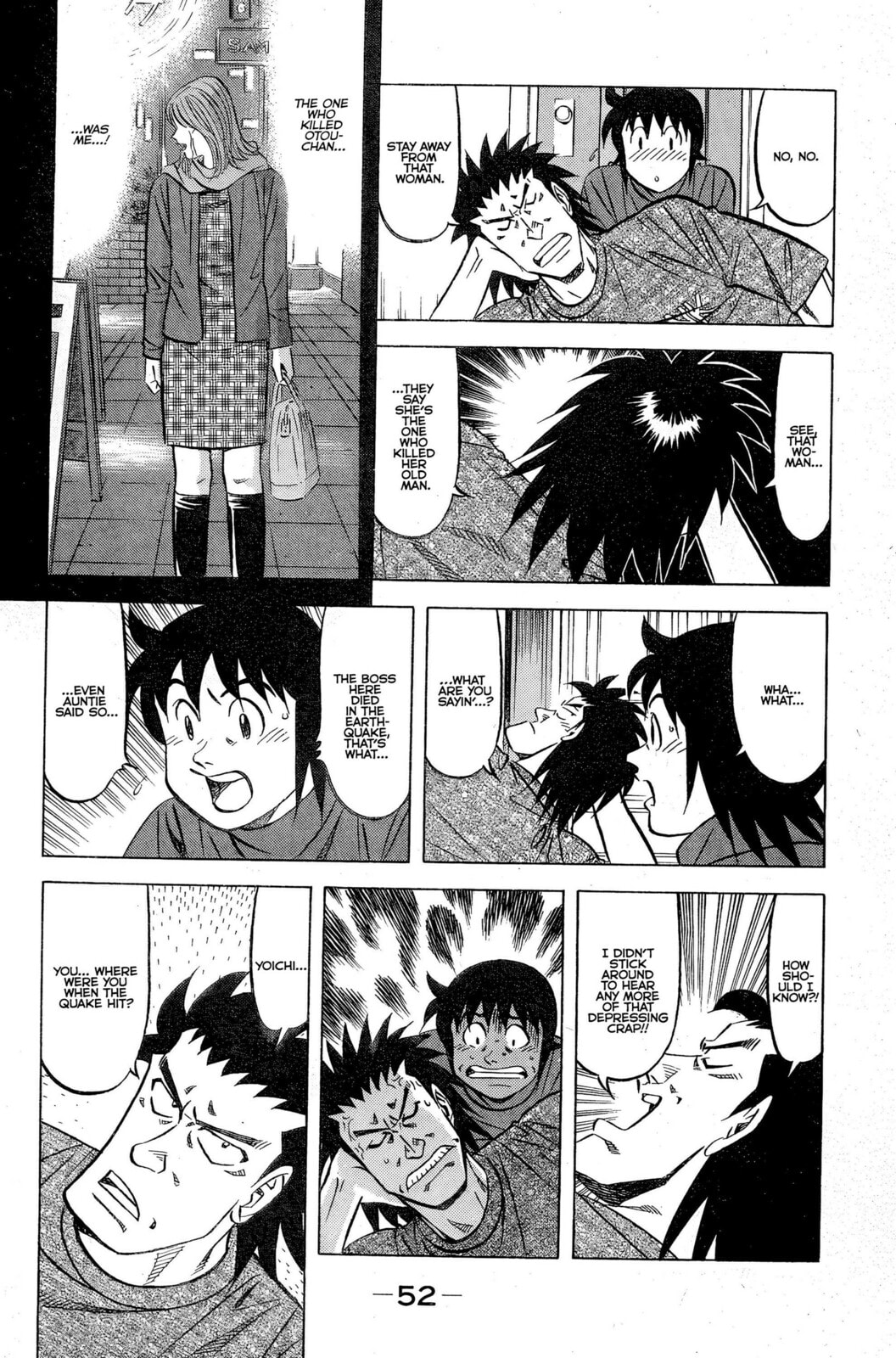 Read Kuwasemon! chapter 6 image 6 on Lezhin